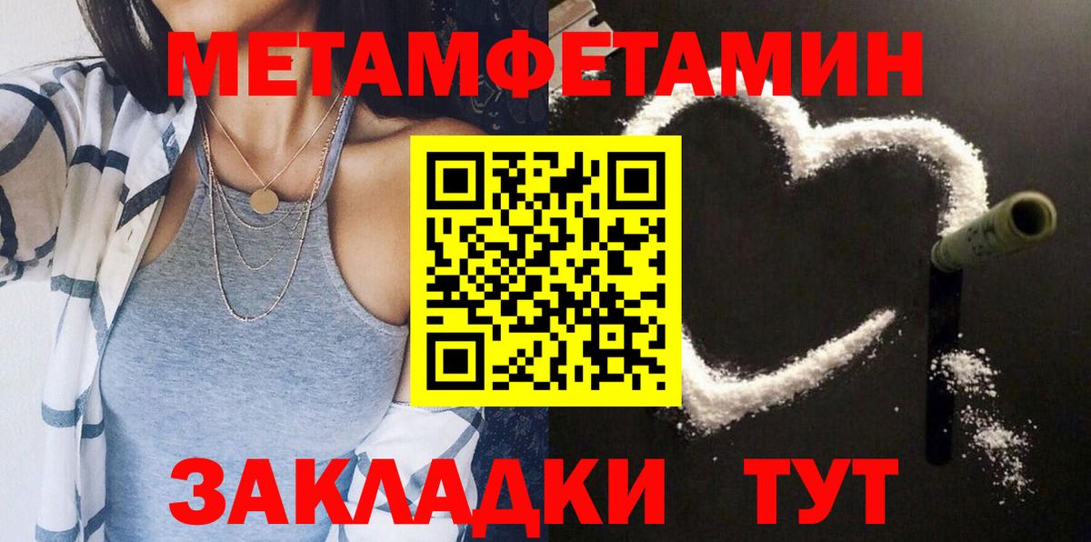 Амфетамин  Вход с VPN  Кыштым  АМФЕТАМИН Premium 