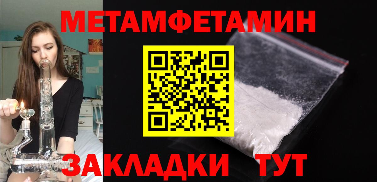 Amphetamine 97% Кыштым