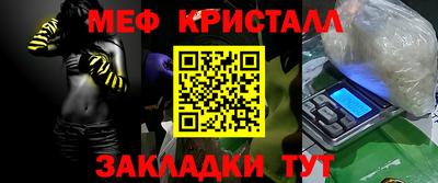 кокаин Канаш