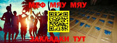 jwh Ирбит