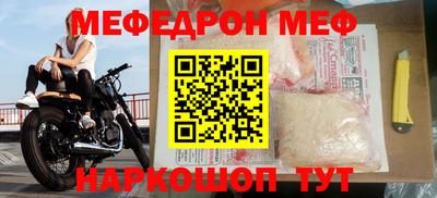 jwh Ирбит
