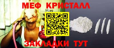 jwh Ирбит