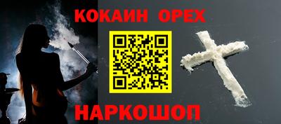дурь Ипатово