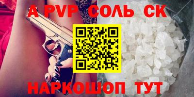 ECSTASY Кандалакша