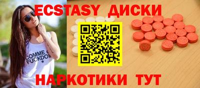 дурь Ипатово