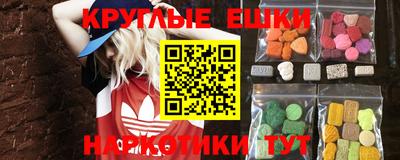 прущие грибы Камышлов