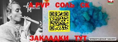 дурь Ипатово