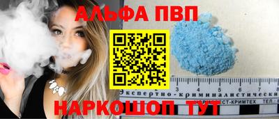 кокаин Канаш
