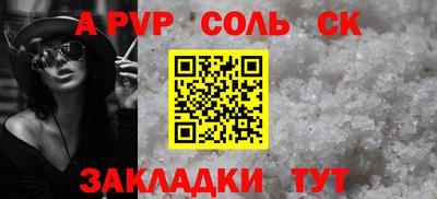 кокаин Канаш