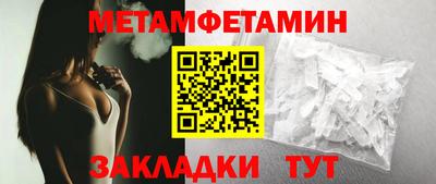 дурь Ипатово