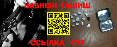 дурь Ипатово