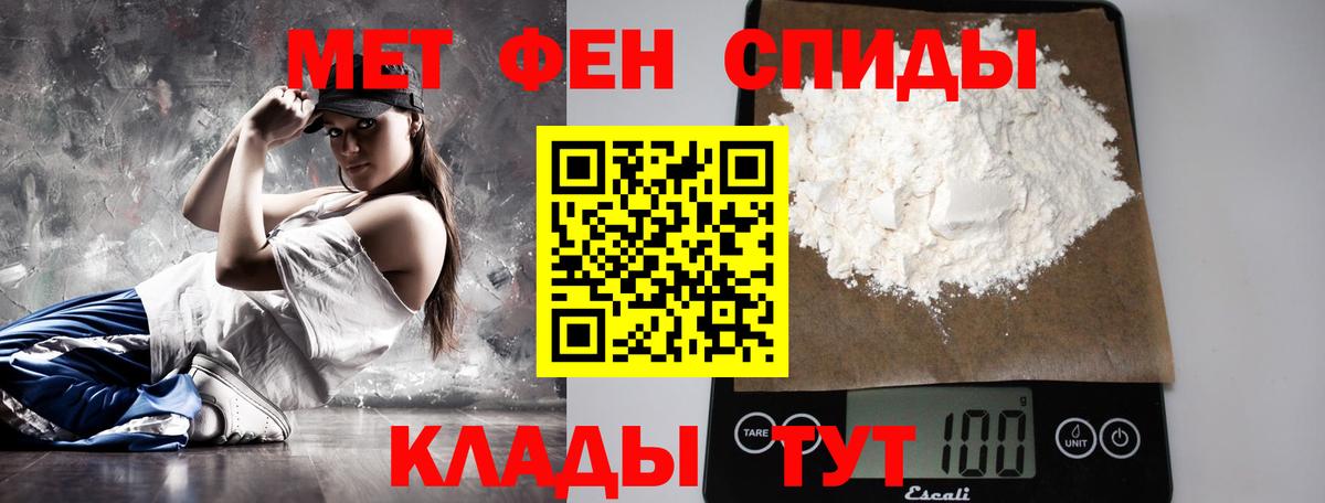 Первитин витя  Вход с VPN  Кыштым 