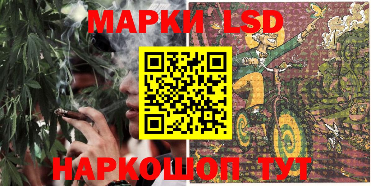 Кыштым  ГАШ  Канабис  Вход с VPN  Меф  