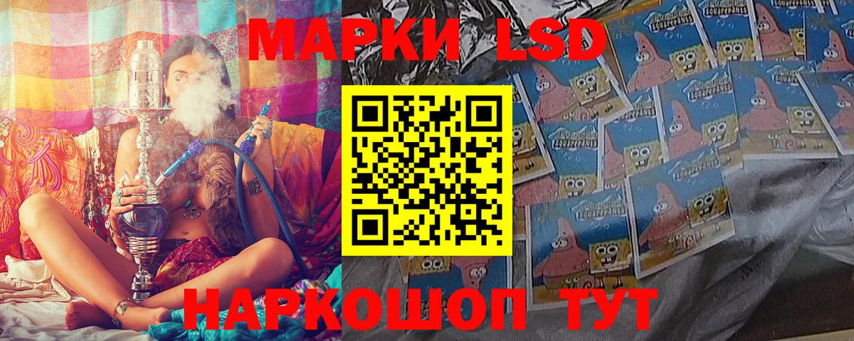 Наркотические марки 1500мкг  Наркотические марки 1500мкг  цена наркотик  Кыштым  Вход с VPN 