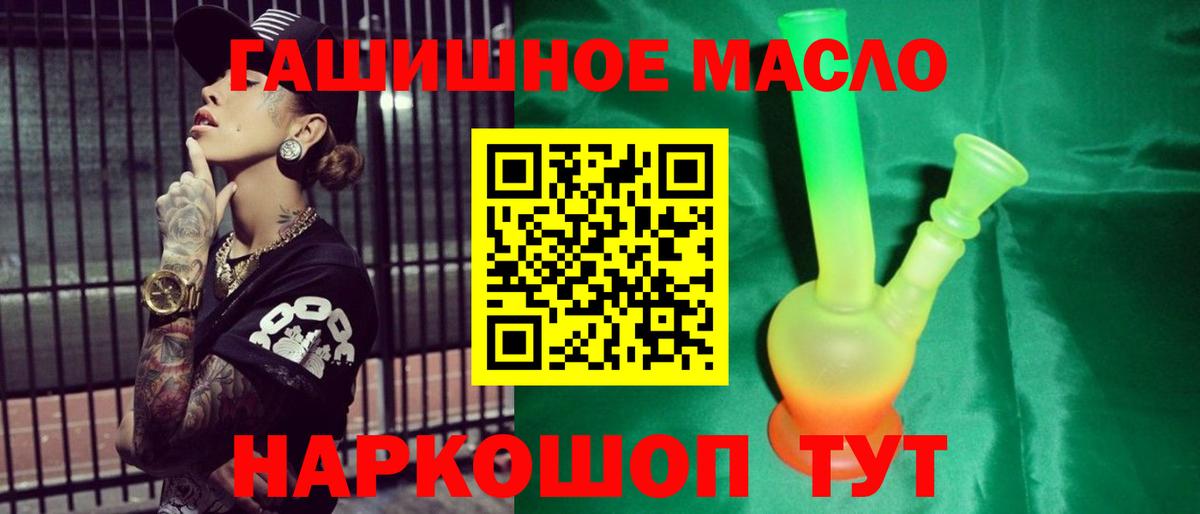 ТГК концентрат Кыштым