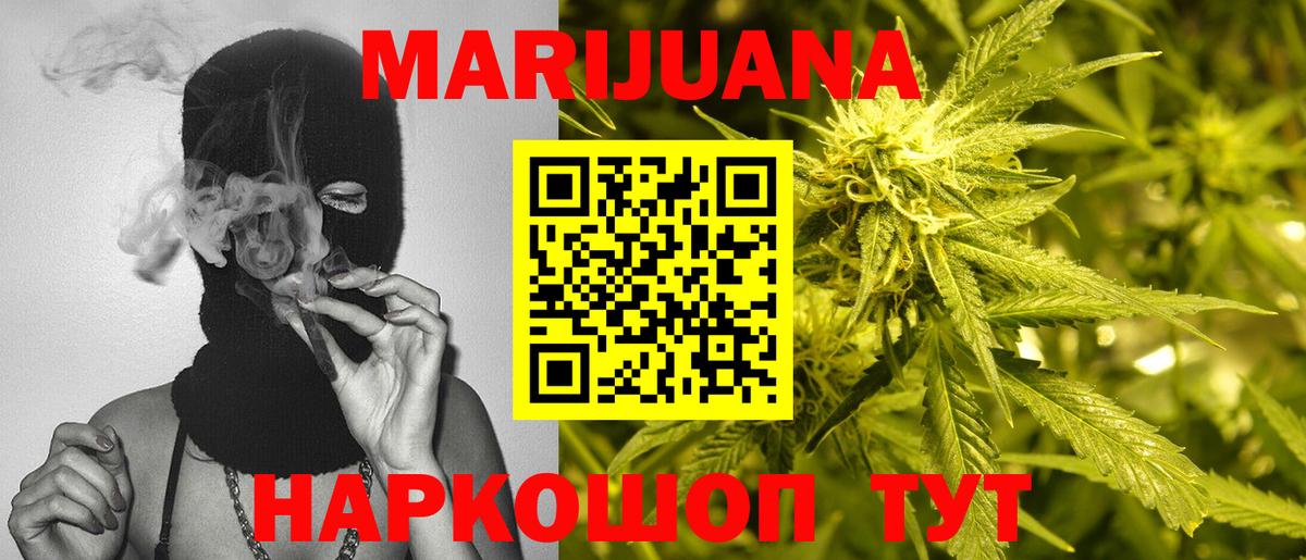 Кыштым  Канабис планчик  Вход с VPN  МАРИХУАНА планчик  Марихуана THC 21% 