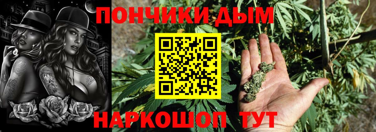 Бошки марихуана Bruce Banner Кыштым
